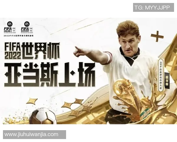 足球球星亲自上阵体验fifa足球世界展现绿茵竞技无限魅力